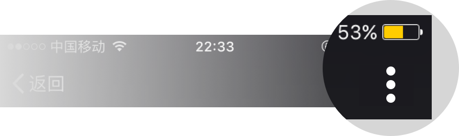 IOS引导图