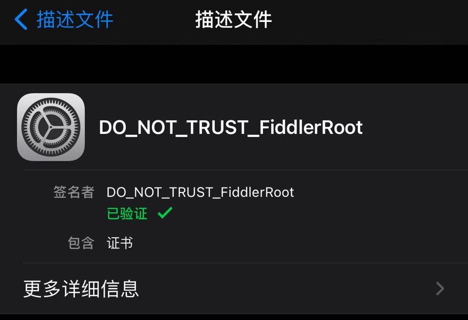下载证书步骤