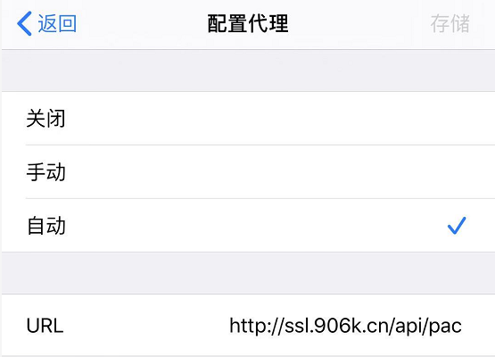 配置代理步骤